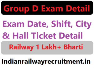 Group D, Group D Exam Date, Group D Exam City, Shift, RRC Group D Admit card, Group D hall ticket