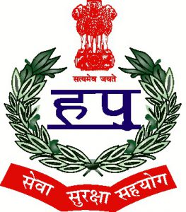 Haryana Police recruitment 2018-19 Notification @haryanapoliceonline.gov.in, haryana police recruitment, haryana police jobs, police jobs, jobs in haryana police, police jobs in haryana, hss constable jobs in haryana, haryana constable and si jobs