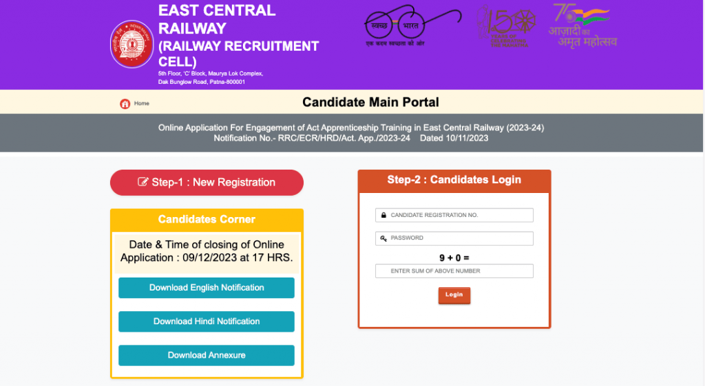 East Central Railway Apprentice Recruitment 2025) Apply Online for 1832